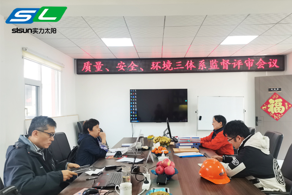 ISO9001，ISO14001，ISO45001二次監(jiān)審